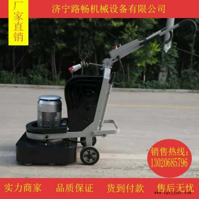 路畅LCP-630 抛光打磨机 大理石保养抛光机图2