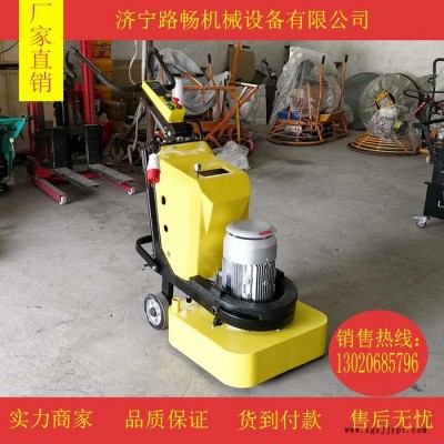 路畅LCP-630 抛光打磨机 大理石保养抛光机