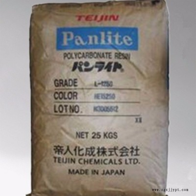 PC 日本帝人 E8715 工程塑胶原料