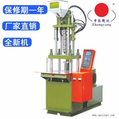 55吨 LCP连接器专用注塑机 立式注塑机生产厂家中扬制造全新立式注塑机图3