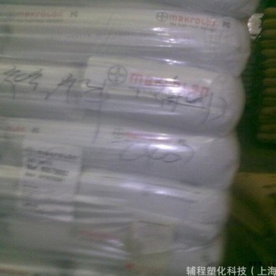 低粘PC 高流动性PC 2405 抗紫外线/透明PC原料  拜耳2407.图2