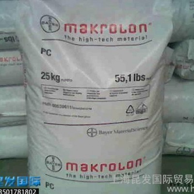 主营德国拜耳PC塑胶原料/KUI-9357-2图1