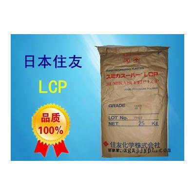 LCP 塑胶原料 美国杜邦 6330-BK010 耐高温工程塑料液晶聚合物(LCP)图2