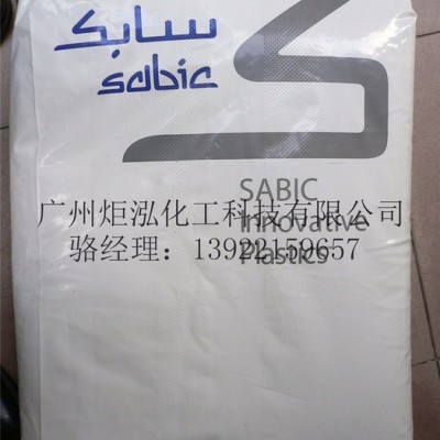 基础创新塑料(南沙) 经济型PC原料  PC 0703R SABIC图3
