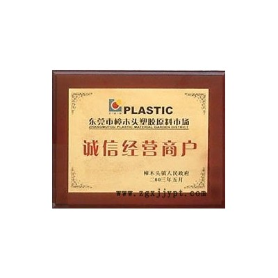 供应美国杜邦耐高温电绝缘LCP 6130 BK金汇塑胶图2