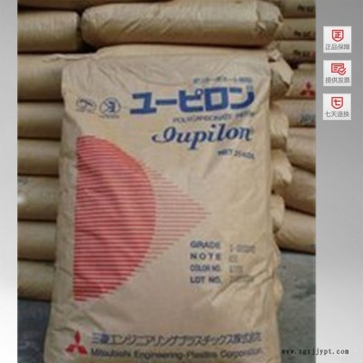 PC 日本三菱工程 ECF2008  工程塑胶原料图4