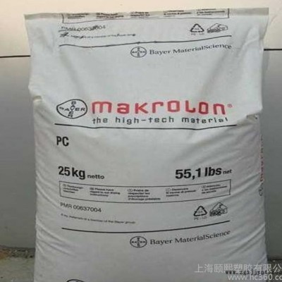 上海 PC 德国拜耳 GF20 增强级 塑胶原料图1
