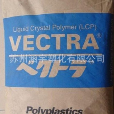 现货销售 LCP/日本宝理/A150 阻燃级阻燃级LCP塑胶原料