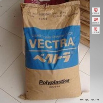 LCP 日本宝理 B130 耐高温工程塑料图3