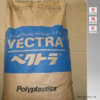 LCP 日本宝理 B130 耐高温工程塑料图4
