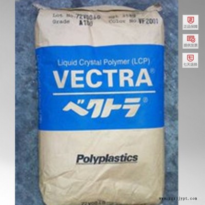 LCP 日本宝理 B130 耐高温工程塑料图2