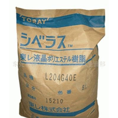 供应LCP 日本东丽 LX70M30 BH工程塑胶原料