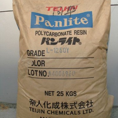 PC 1250VX 日本帝人 PC 1250VX PC塑料原料图1