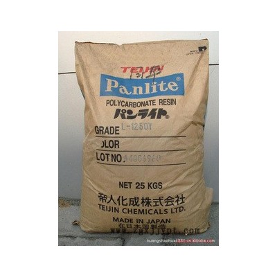 PC 1250VX 日本帝人 PC 1250VX PC塑料原料图2