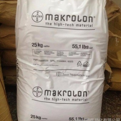 聚碳酸酯PC原料 德国拜耳 2456 透明级 食品级 脱模级 耐水解图2