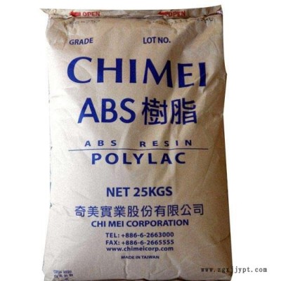 PC/ABS 台湾奇美 PC-365 注塑级 高抗冲 阻燃级 V0 塑胶原料图5