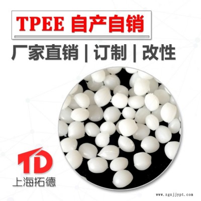 TPEE包PC原料图3