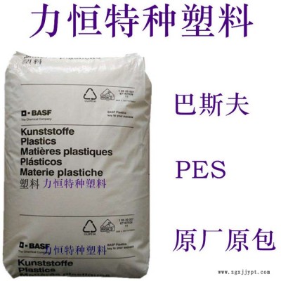 PES抽粒料 PES回料 纯树脂 耐酸碱 耐化学 耐高温205度 PES副牌 PES再生料 LCP抽粒料图3