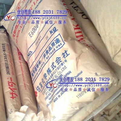【低价直销】LCP/日本住友/E4008/尺寸稳定性良好 LCP图2