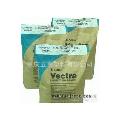 耐高温LCP-LCP/美国杜邦/3226L标准产品图2