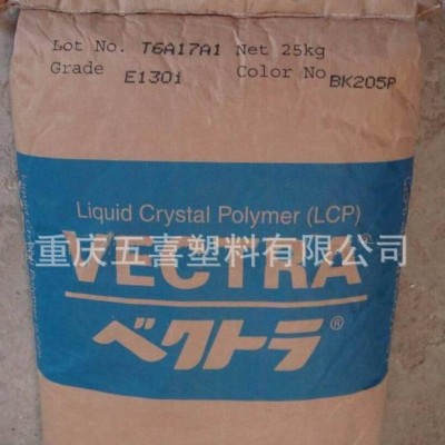 耐高温LCP-LCP/美国杜邦/3226L标准产品图3