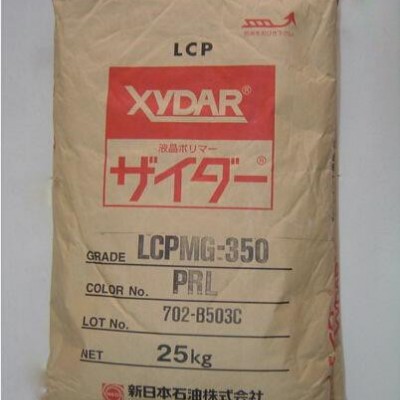 lcp MG350-PRL 日本新石油化学 商lcp新石油图2