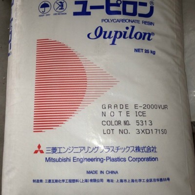 供应 塑胶原料 PCEKD2105U  照明装置,照明应用,LED用料图3