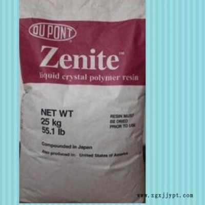 LCP/美国杜邦/7755-BK010/LCP加55%玻璃矿物增强耐磨耐冲耐高温图1