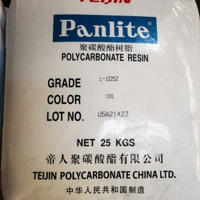 日本帝人PC 1250Y  耐高温PC  阻燃PC 透明阻燃PC 食品级PC  塑胶原料 PC透明板 簿壁制品图4