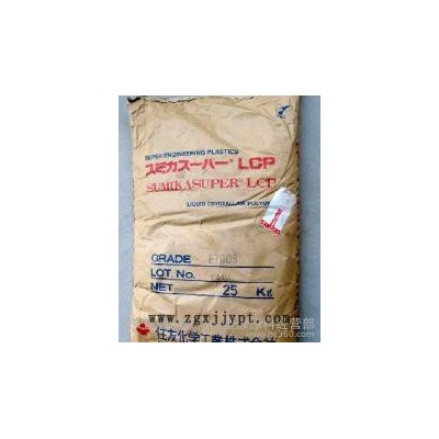 【淮安】50%玻纤增强LCP/E6810/LCP E6810/日本住友图3