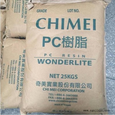 现货供应 PC台湾奇美PC-115注塑级 透明通用级 玩具外接笔管 透明PC原料 PC通用级图4