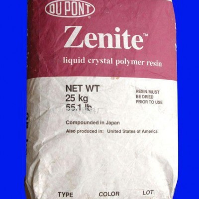 LCP 美国杜邦Dupont 7225 注塑级 7225
