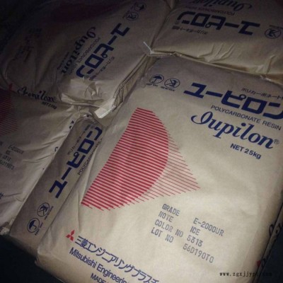 供应日本三菱工程耐冲击高透光率专业摄像头PC原料 EP-7000金汇塑胶原料图3