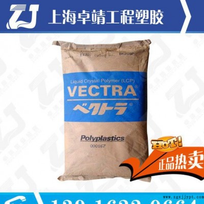 阻燃级30%玻纤增强LCP 日本宝理 A130 耐高温LCP图3