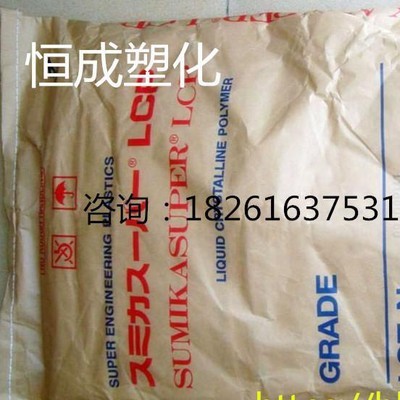 注塑级纤维LCP日本住友E6006L增强级阻燃级耐高温lcp原料图2