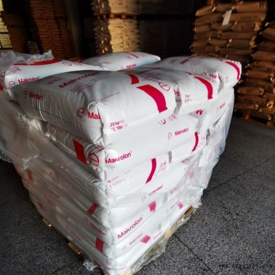 PC塑胶原料 德国拜耳2858  医用级PC 环氧乙烷消毒  脱模好 用蒸汽消毒 中等粘性 食品级 耐水解图3