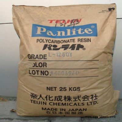 供应PC 日本帝人 LV-2250Y透明级 填充级 照明灯具 聚碳酸酯 PC原料图5