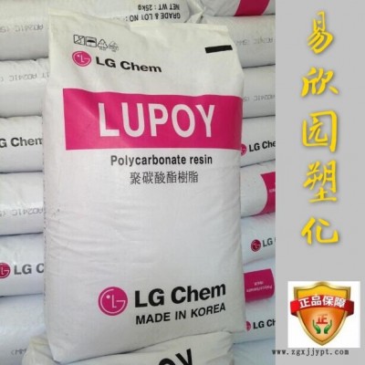 PC 韩国LG LD7850 NP 高透光 高流动 聚碳酸酯塑胶原料东莞销售图5