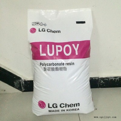 PC 韩国LG LD7850 NP 高透光 高流动 聚碳酸酯塑胶原料东莞销售图1