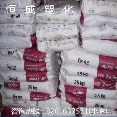 注塑级增强级 LCP美国杜邦ZE55311E高光泽阻燃级矿物填料lcp图4