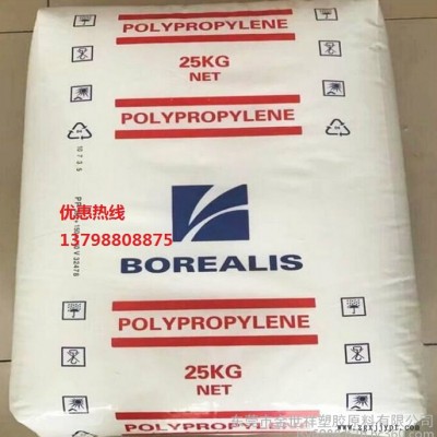 北欧化工PP EE002AE/PC75/HD800CF可用于蒸汽消毒的原料图2