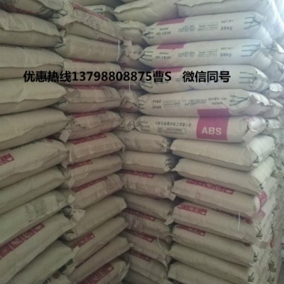 北欧化工PP EE002AE/PC75/HD800CF可用于蒸汽消毒的原料图1