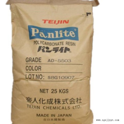 PC GN-3630H 日本帝人 阻燃 无溴 高刚性聚碳酸酯原料图5