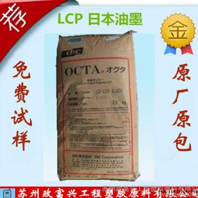 现货原厂原包LCP/日本油墨/LD-130图2