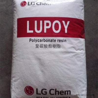 食品级PC 1201-15 韩国LG 包装应用 瓶子专用塑胶原料图7