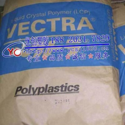 【低价直销】LCP/日本宝理/B230/刚性高图1