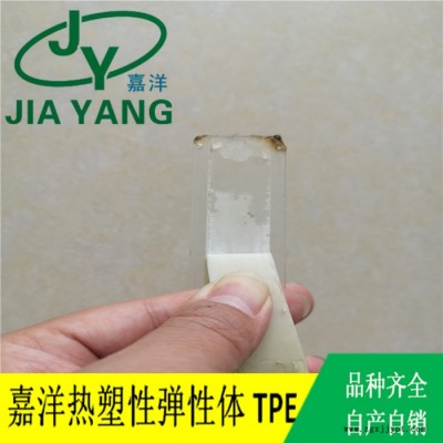 嘉洋橡塑厂家批发定制热塑弹性体  环保无毒TPE原料 可粘附PA和ABS/PC图7