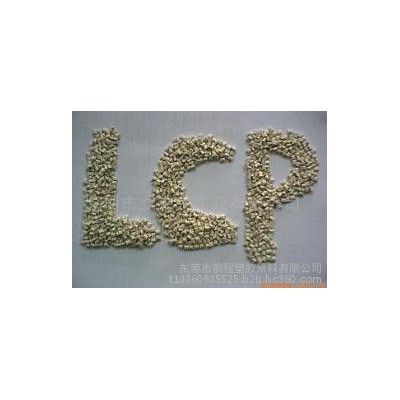 液晶聚合物(LCP)-5130L图4