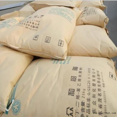 K胶 茂名众和 SL-8030 注塑吹膜级 高强度 透明度98% 可增韧PC PS 原料新料图1
