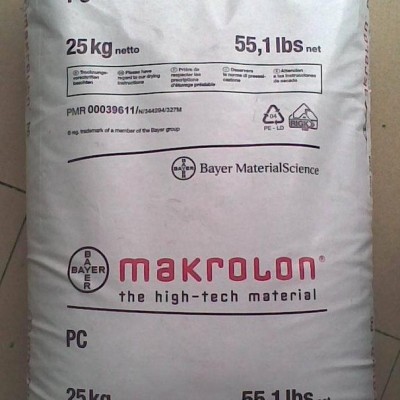 PC/德国拜耳/2856 透明阻燃 食品级PC塑胶原料 上海拜耳PC图3